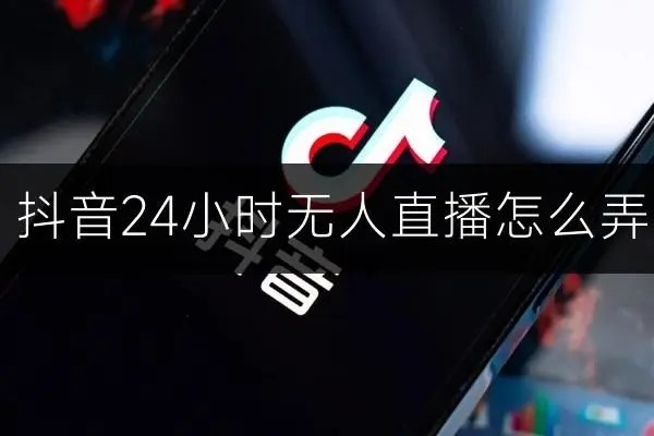 四川全影联创网络科技有限公司是抖音平台合作商吗？